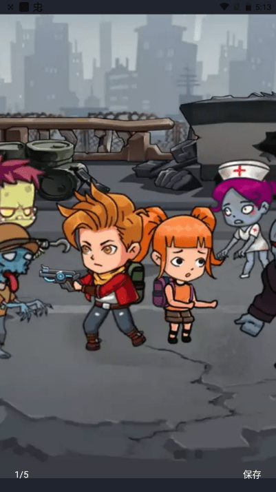 人类危机游戏游戏截图2