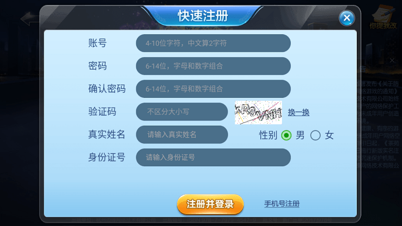 游戏茶苑大厅2023手机版游戏截图1