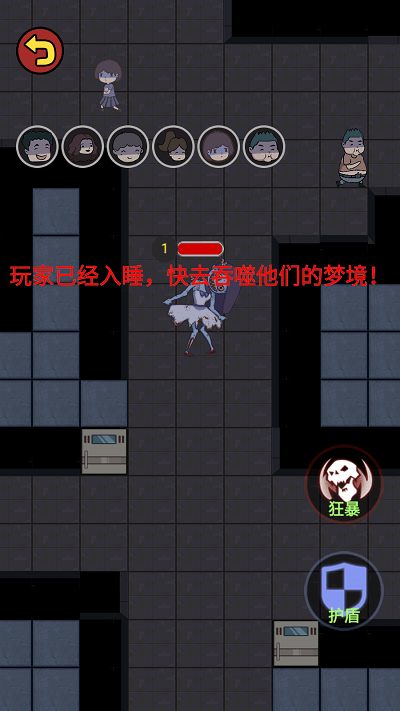 躺平生存游戏游戏截图4