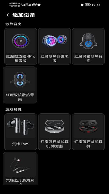 头玩app官方版(Goper)游戏截图2