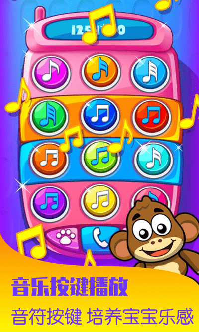 宝宝早教打电话游戏游戏截图2