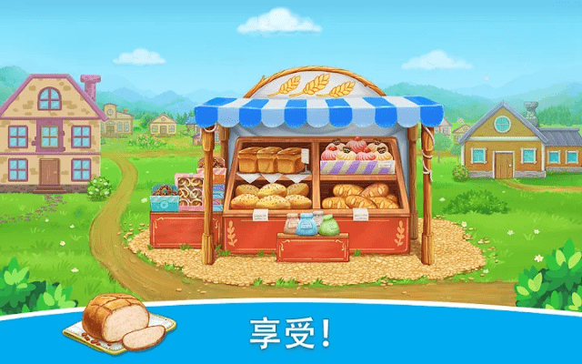 农场土地和收成儿童游戏(agro trucks)游戏截图5