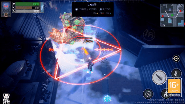 半感染人类手游-游戏截图2