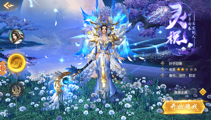 王者天下ol手游游戏截图2