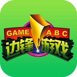 边锋浙江游戏大厅(暂未上线)