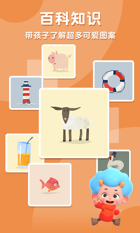 飞特找不同最新版游戏截图3