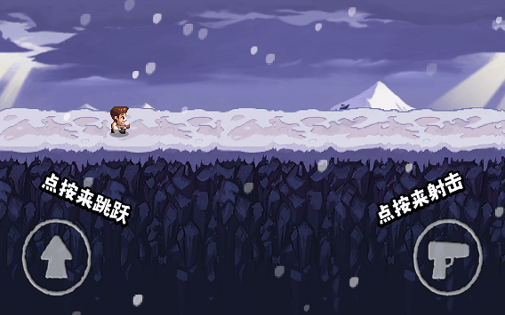 怪物冲刺(monster dash)游戏截图3