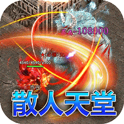 巅峰霸业朋友玩版