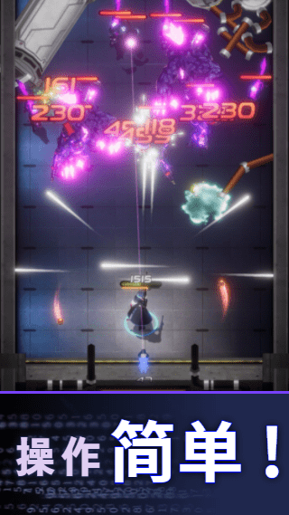 零界战略游戏(orderzero)游戏截图4