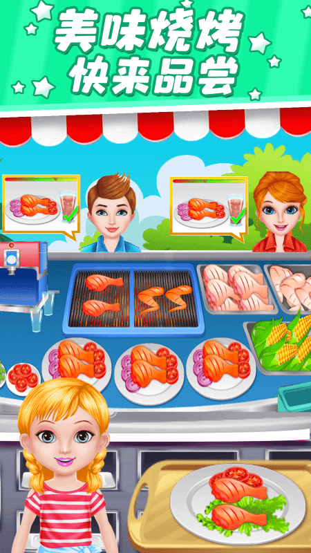 小魔仙披萨餐厅游戏游戏截图2
