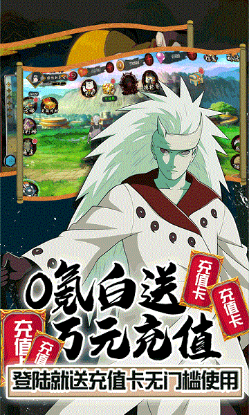 超兽武装bt版游戏截图2