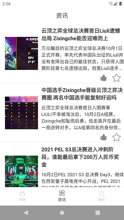 moamk app-游戏截图1