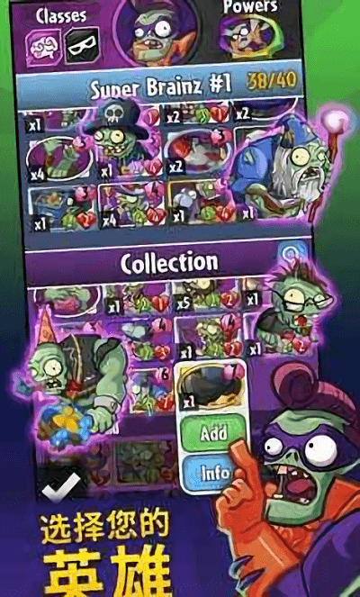 植物大战僵尸英雄国际服游戏(pvz heroes)游戏截图2
