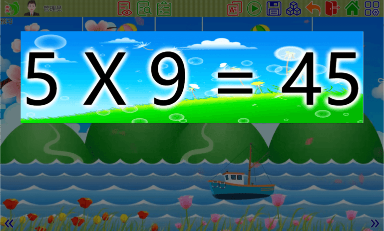 旗鱼学习机最新版游戏截图2