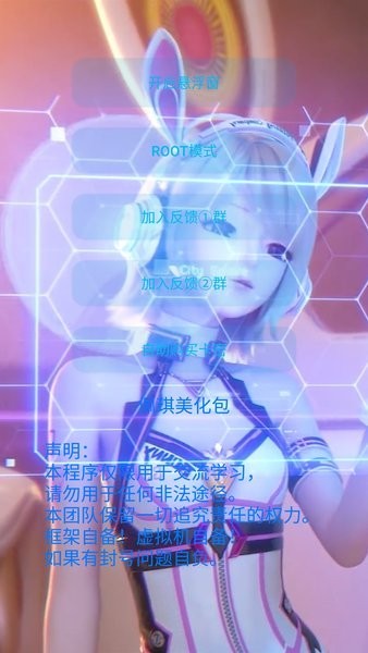 佩琪美化包app正版(佩奇美化包)游戏截图4