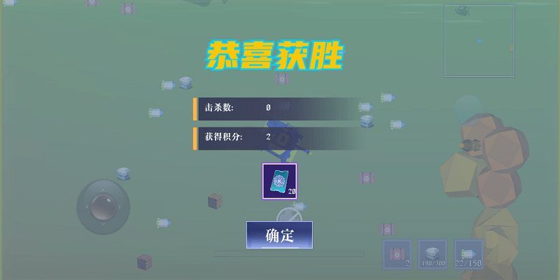 多人坦克大战最新版-游戏截图2