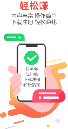 游派试玩app-游戏截图2
