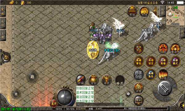 天玩合击手游游戏截图2