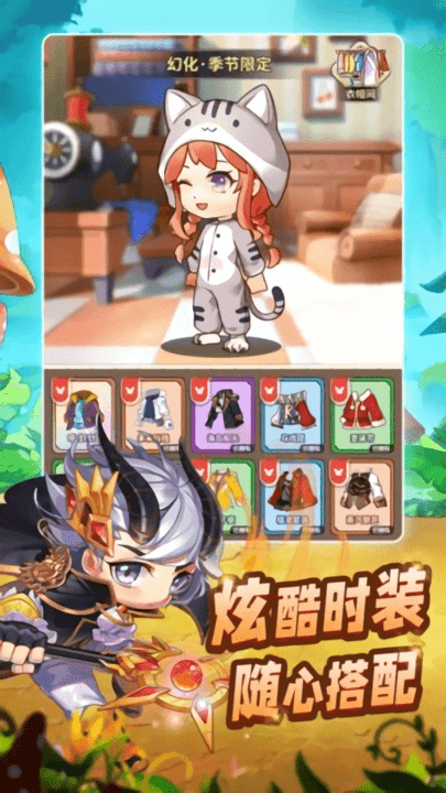 菇岛三人行最新版游戏截图2