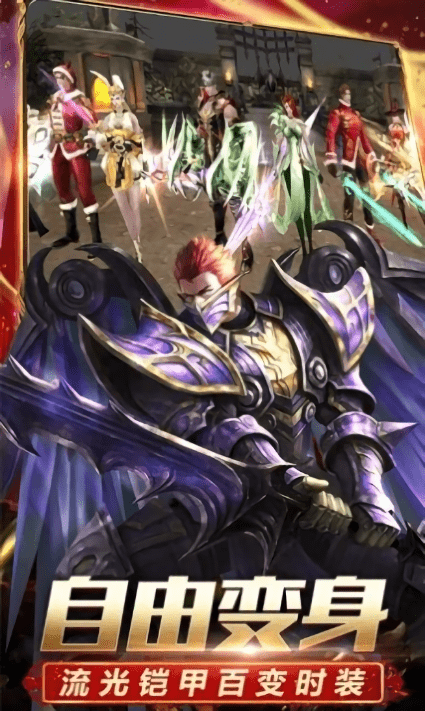 魔炼遗址游戏游戏截图3