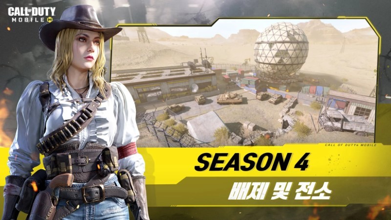 使命召唤韩服中文版游戏截图4