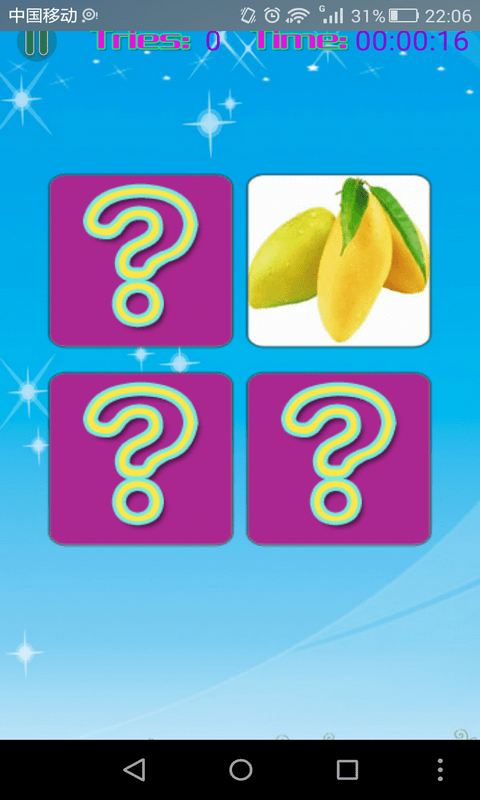 启蒙宝宝认水果大全游戏游戏截图4