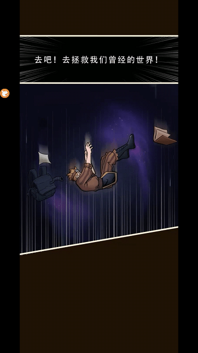 龙与少年游戏游戏截图2