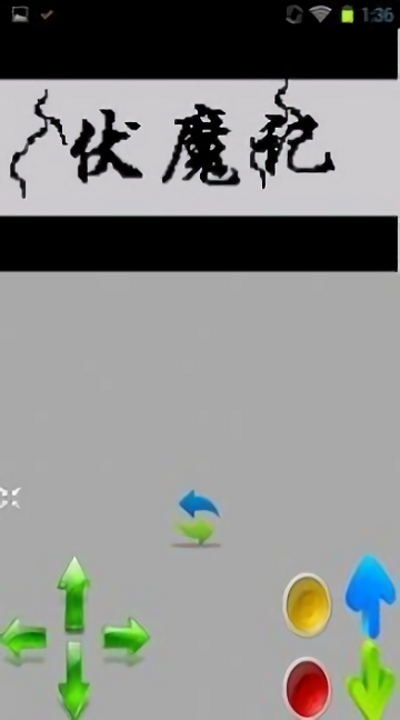 电子词典模拟器最新版游戏截图3