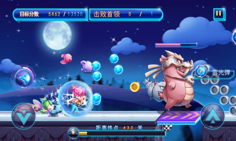 奔跑吧宠物精灵手游游戏截图2