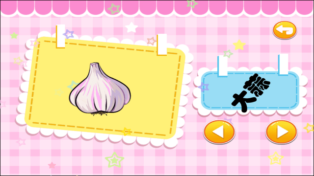 儿童宝宝学蔬菜游戏游戏截图2