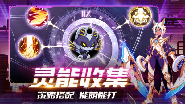 守望勇士手游官方版游戏截图2