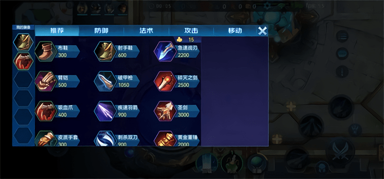 野外冲击战5v5游戏游戏截图4