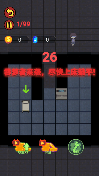 躺平生存游戏游戏截图2