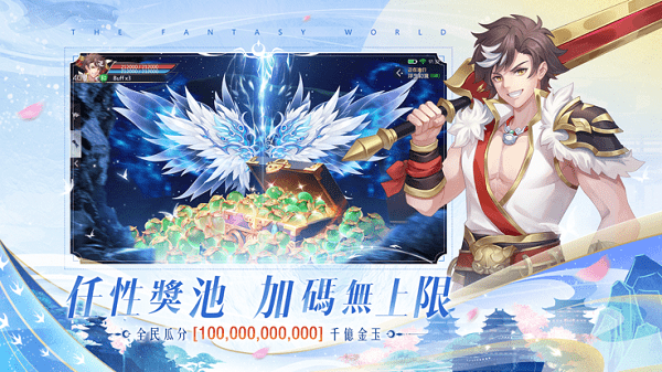 浮生幻境手游官方版游戏截图5