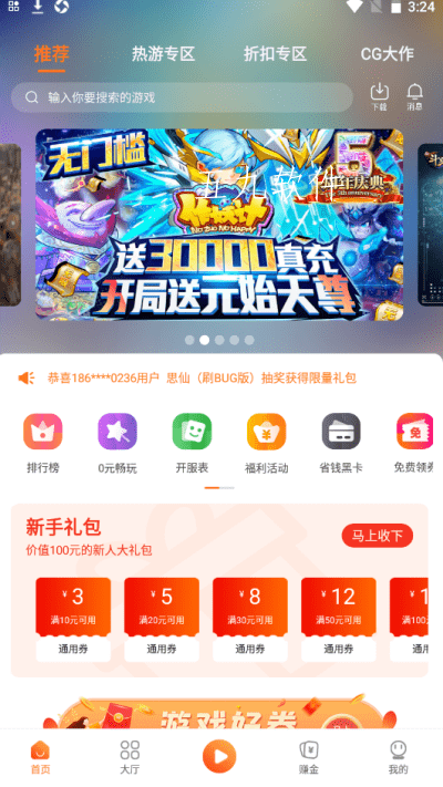 青木手游最新版游戏截图3