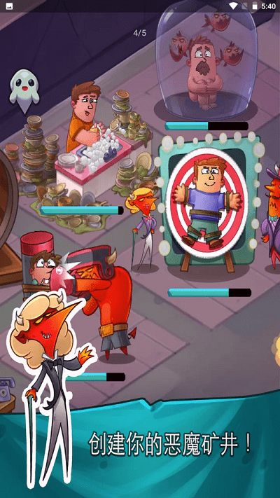 地狱模拟器游戏游戏截图4