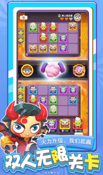 精灵护卫队手游游戏截图2