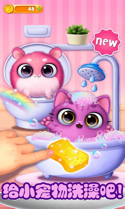 迷你乐园趣味公寓游戏游戏截图1