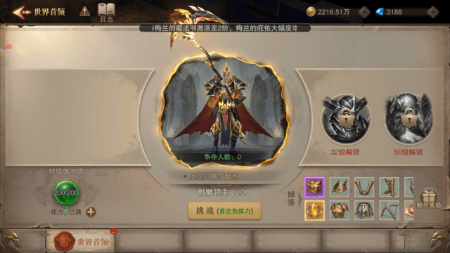 刀刀爆黑龙波手机版游戏截图2