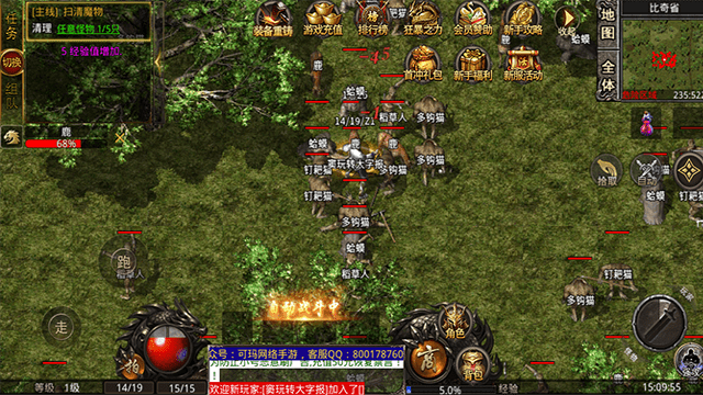 圣天传奇176版游戏截图1