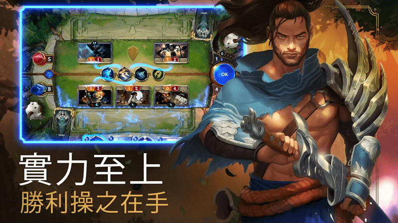 符文大地传说内测版-游戏截图3