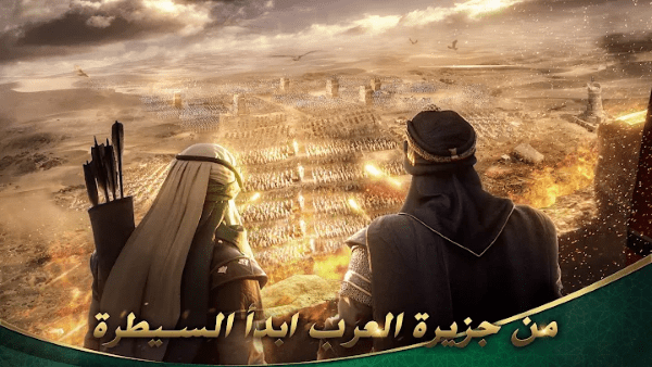 沙漠骑士安塔拉游戏游戏截图5