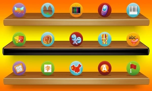 儿童游戏幼儿园游戏游戏截图4