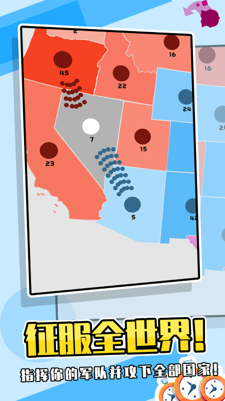 堡垒对抗赛游戏游戏截图3