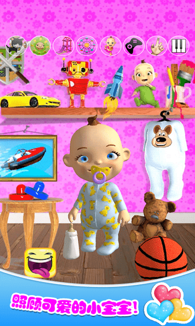 托卡小镇新生儿最新版(更名托卡小镇新生世界)游戏截图2