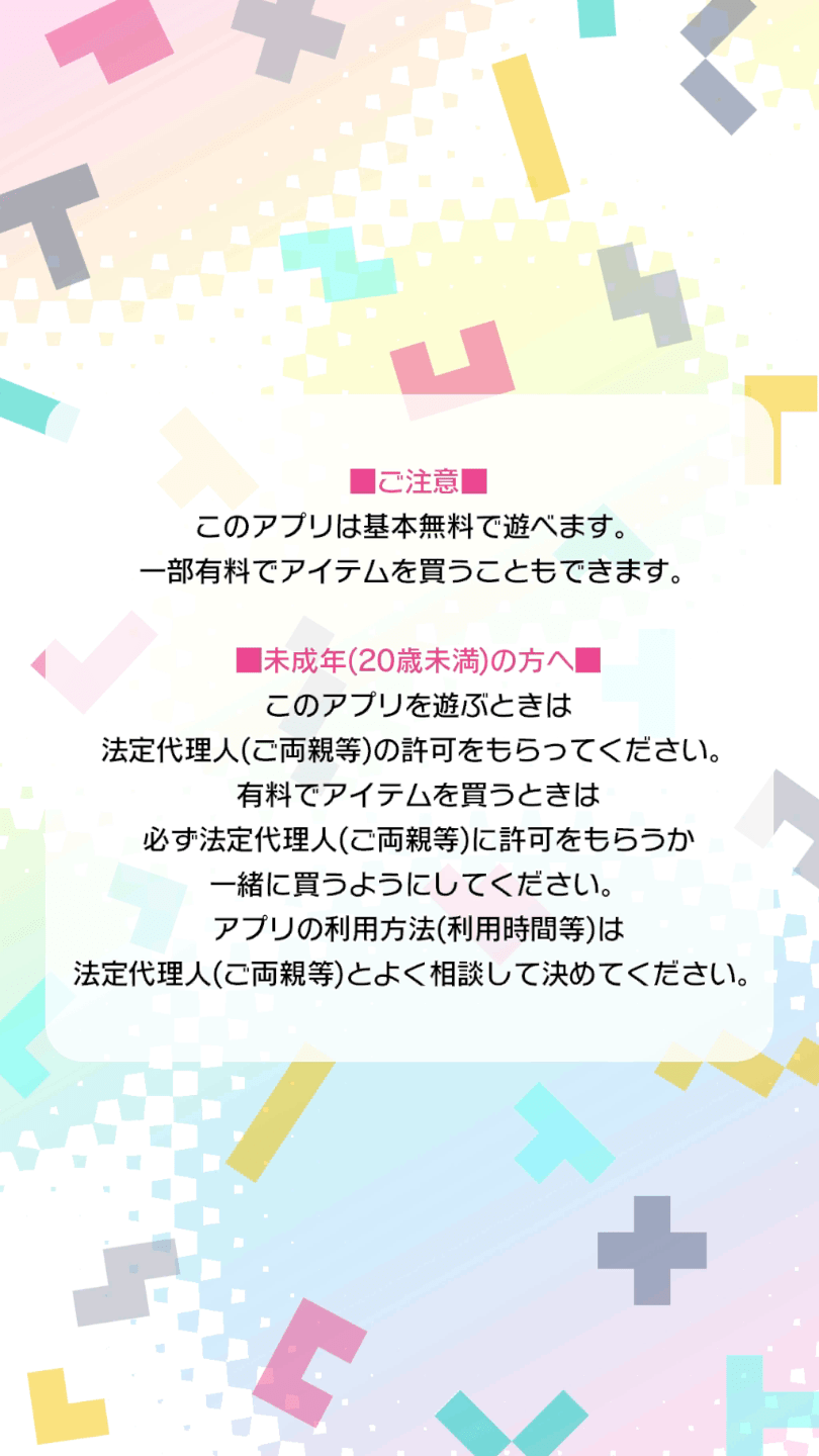 panekuro最新版游戏截图1