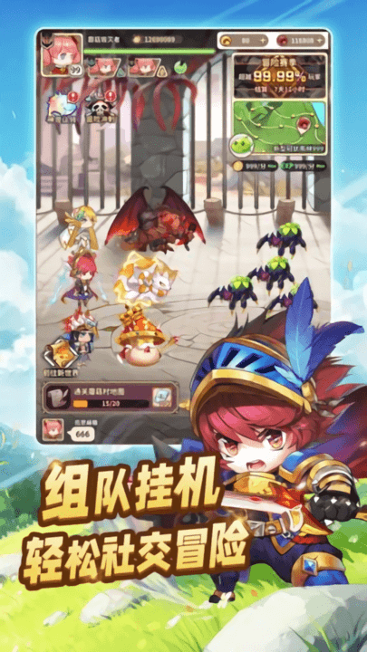 菇岛三人行最新版游戏截图1