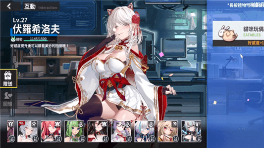 深海禁欲手游游戏截图4