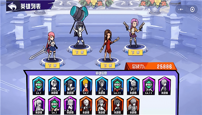 恶魔小姐姐游戏游戏截图1