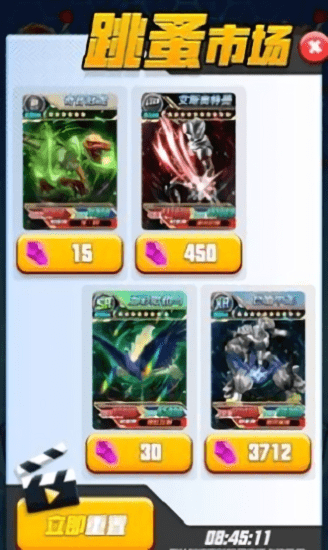 哥斯拉抽卡大战游戏游戏截图4